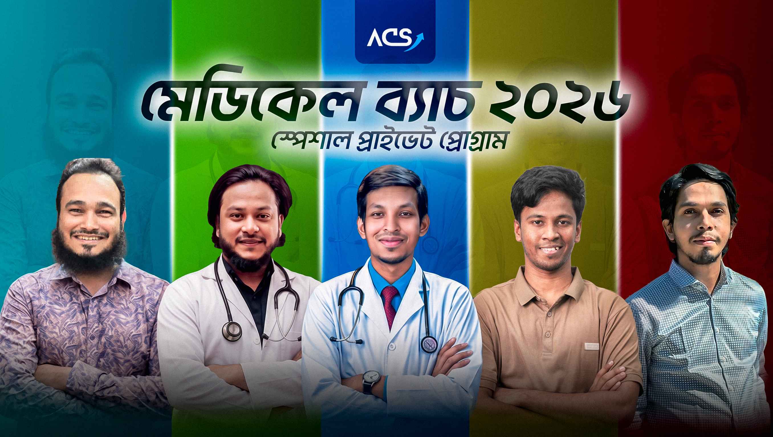 PreMedical 26